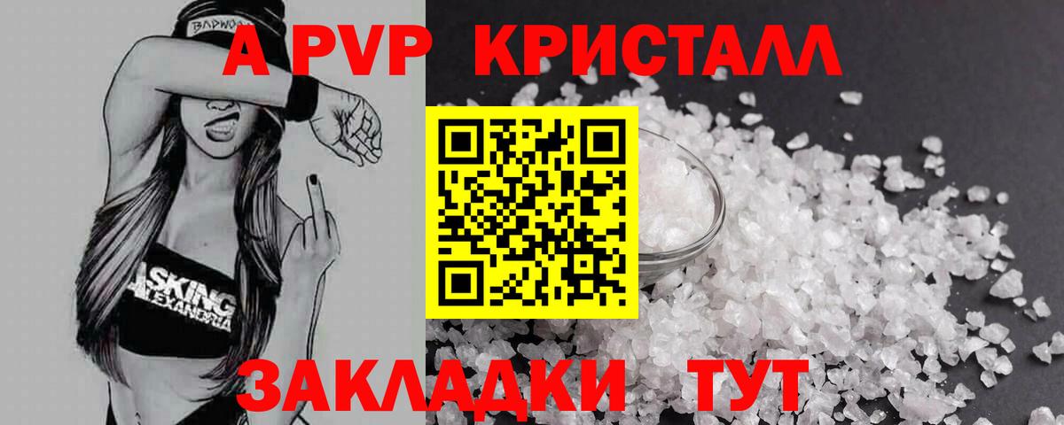 Марихуана Новоалександровск