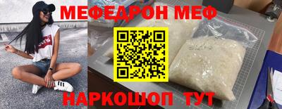Альфа ПВП Гусиноозёрск