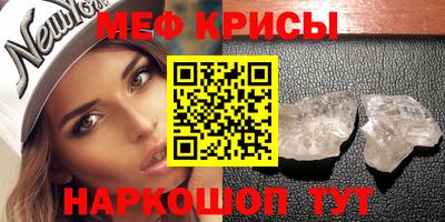 кокаин перу Гусь-Хрустальный