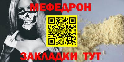 Альфа ПВП Гусиноозёрск