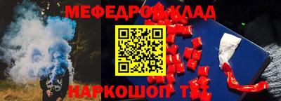 мет Гусев