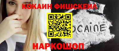 кокаин перу Гусь-Хрустальный