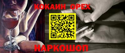 мет Гусев