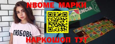 кокаин перу Гусь-Хрустальный
