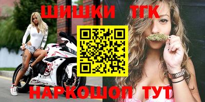 кокаин перу Гусь-Хрустальный