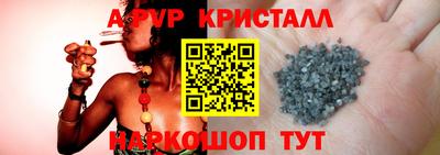 Альфа ПВП Гусиноозёрск