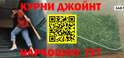 Альфа ПВП Гусиноозёрск