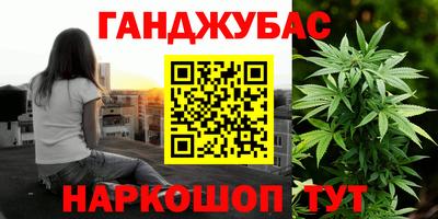 мет Гусев