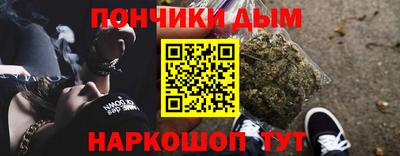Альфа ПВП Гусиноозёрск