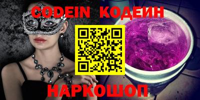 кокаин перу Гусь-Хрустальный