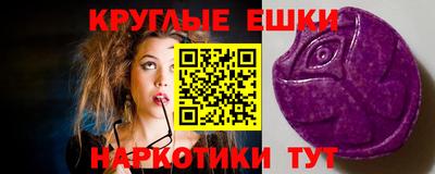 Альфа ПВП Гусиноозёрск