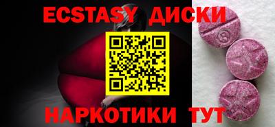 Альфа ПВП Гусиноозёрск
