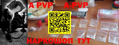 Альфа ПВП Гусиноозёрск