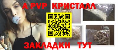 кокаин перу Гусь-Хрустальный