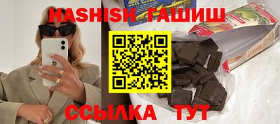 Альфа ПВП Гусиноозёрск