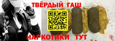 Альфа ПВП Гусиноозёрск