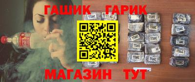 кокаин перу Гусь-Хрустальный