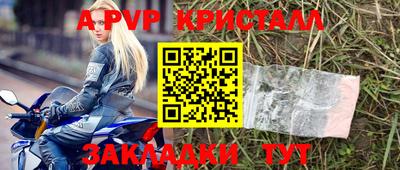 кокаин перу Гусь-Хрустальный