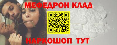 кокаин перу Гусь-Хрустальный