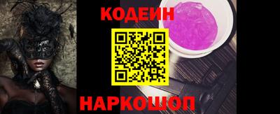 Альфа ПВП Гусиноозёрск