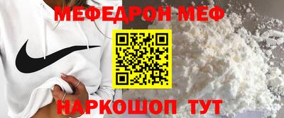 кокаин перу Гусь-Хрустальный