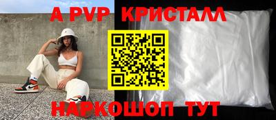 кокаин перу Гусь-Хрустальный