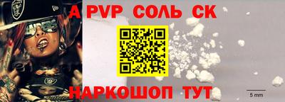 Альфа ПВП Гусиноозёрск