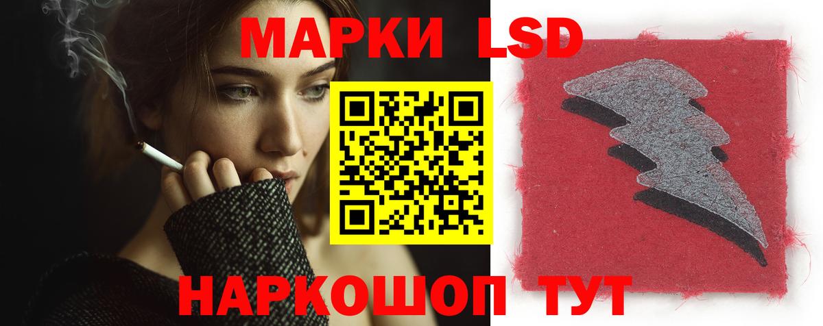 LSD-25 экстази ecstasy  кракен рабочий сайт  Новоалександровск  Вход с VPN 