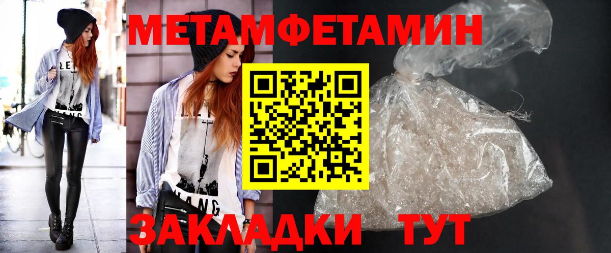 МАРИХУАНА  Вход с VPN  Новоалександровск  Мефедрон кристаллы 