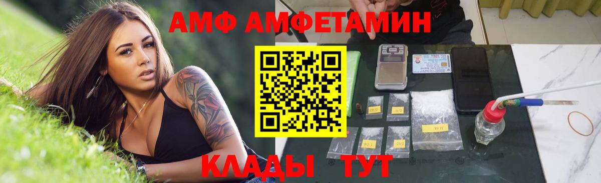 Метамфетамин пудра Новоалександровск